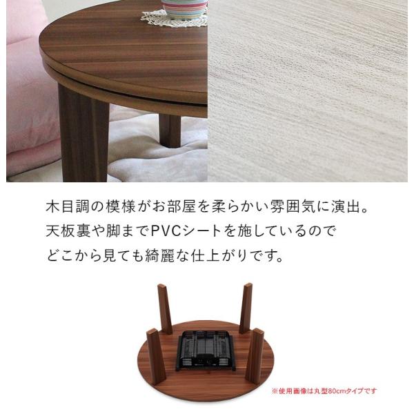 円形こたつテーブル 白・木目調　天板のみ80✖︎80 厚み1.8mm 楽天市場】こたつ天板のみ 円形の通販