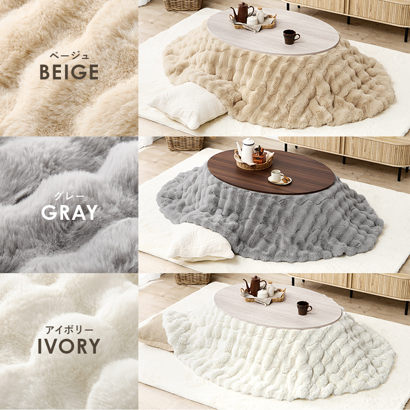 こたつ テーブル こたつセット こたつ布団 一人用 楕円形 こたつテーブル 1人用 かわいい 木目 ホワイト ブラウン 幅105 アベル ルナ