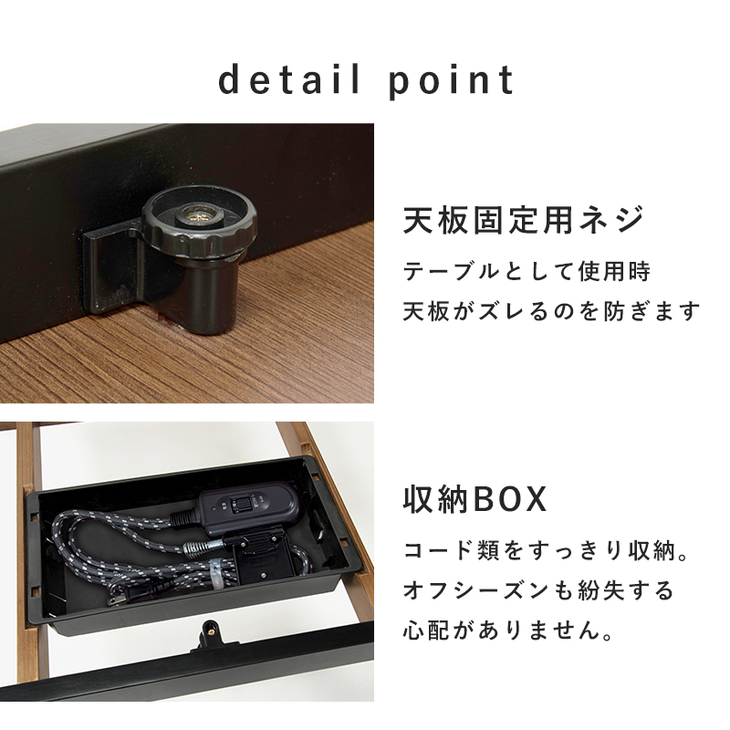 こたつ テーブル ローテーブル おしゃれ コタツ 長方形 テーブル 天然木 座卓 ナチュラル シンプル 大きめ アルク ポカ_11