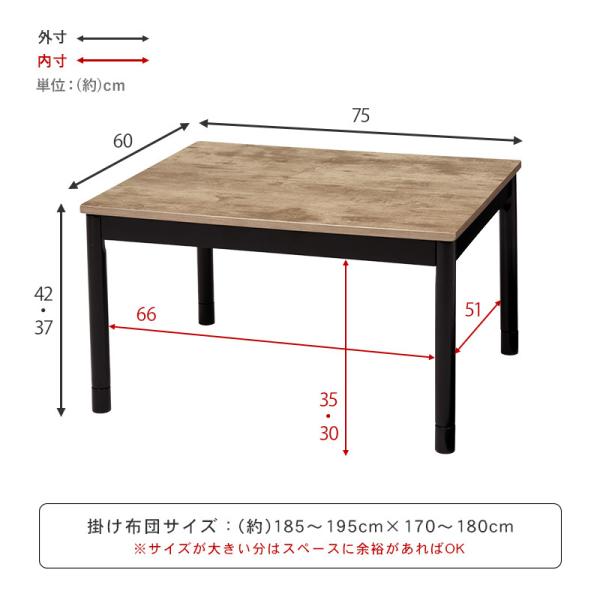 一人用こたつ こたつ 一人用 小さい おしゃれ 長方形 こたつテーブル 高さ調節 コタツ 北欧 コンパクト 一人暮らし コントローラー 75×60 Altena アルテナ｜f-space｜15