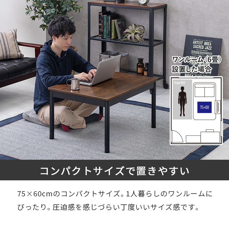 HAGiHARA（萩原） こたつセット 長方形 こたつテーブル セット こたつ