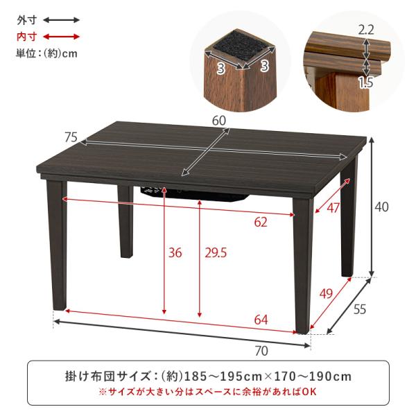 こたつ おしゃれ 北欧 こたつテーブル 長方形 コタツテーブル テーブル ローテーブル 炬燵 木目調 家具調こたつ ブラウン ダークグレー アルラ｜f-space｜18