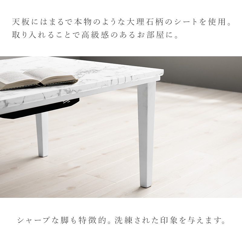 全国送料無料ギフト 白 北欧 おしゃれ こたつ こたつテーブル コタツテーブル 長方形 こたつ