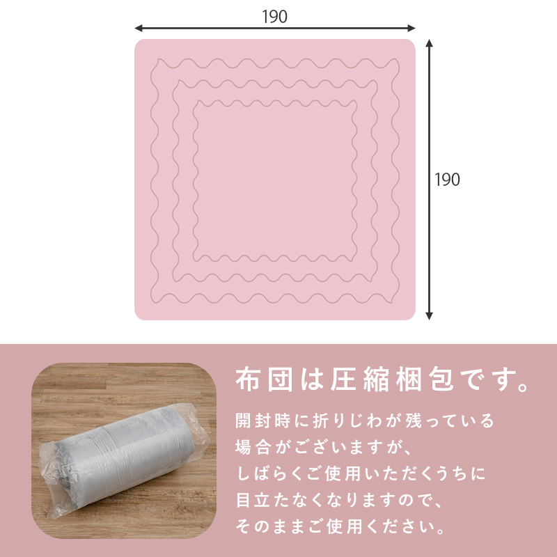 こたつ おしゃれ 北欧 白 こたつセット 長方形 テーブル コタツ セット コタツセット 掛け布団 掛布団 布団 可愛い こたつ布団 洗える 大理石柄  テーブル アルラ