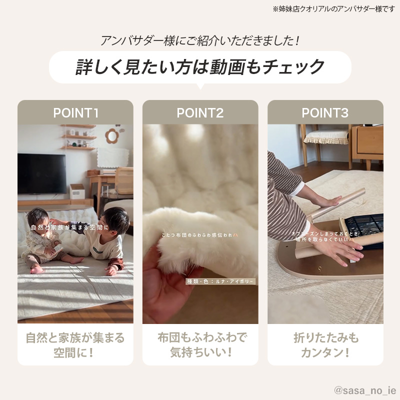 こたつ こたつセット 1人用 楕円形 こたつ布...の詳細画像3