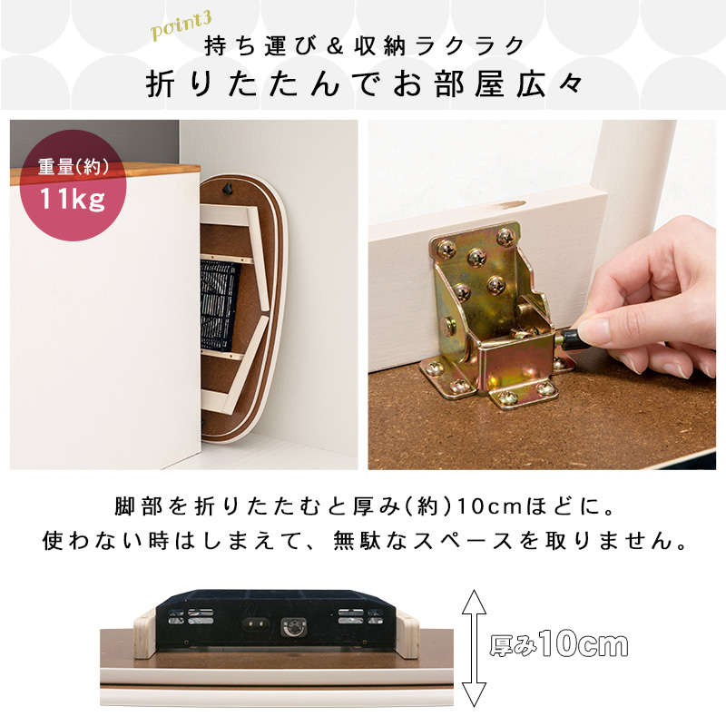 こたつ こたつテーブル 楕円形 セット おしゃ...の詳細画像4