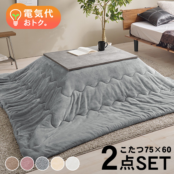 HAGiHARA(萩原) こたつセット 長方形 こたつ セット こたつ HAGiHARA(萩原) こたつセット 長方形 こたつ セット こたつ