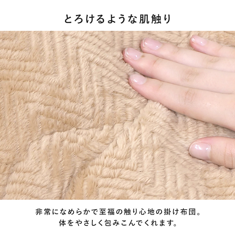 こたつセット 長方形 こたつ セット こたつテーブルセット こたつ掛け布団 コタツセット 一人用 一人用こたつ コタツ 75×60 カルテス+ビケ |  | 16