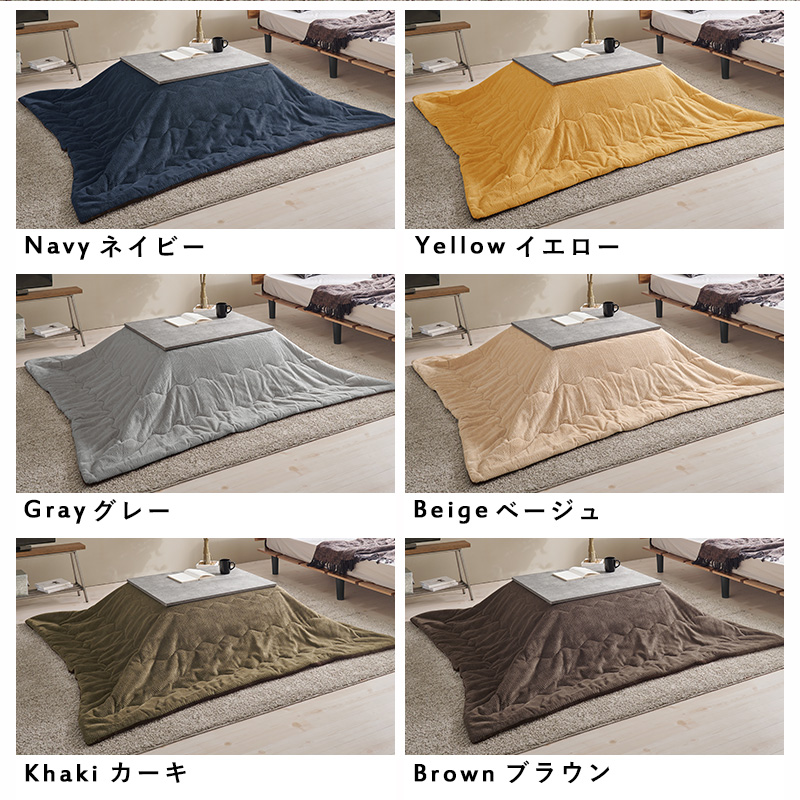 こたつセット 長方形 こたつ セット こたつテーブルセット こたつ掛け布団 コタツセット 一人用 一人用こたつ コタツ 75×60 カルテス+ビケ |  | 20