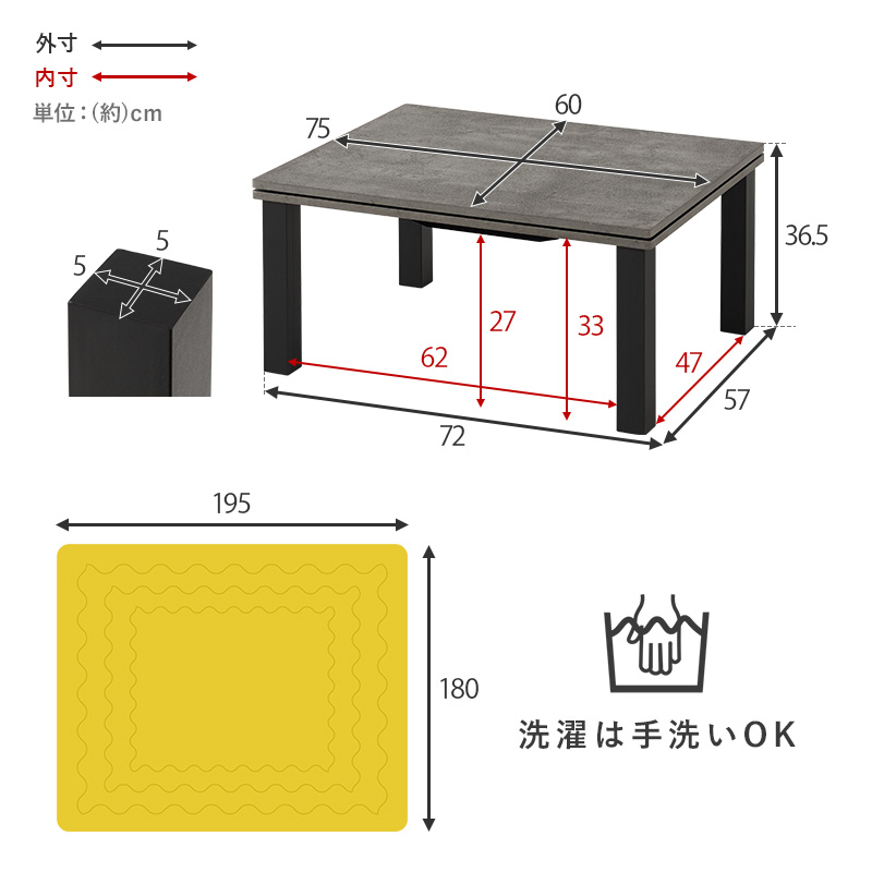 こたつセット 長方形 こたつ セット こたつテーブルセット こたつ掛け布団 コタツセット 一人用 一人用こたつ コタツ 75×60 カルテス+ビケ |  | 21