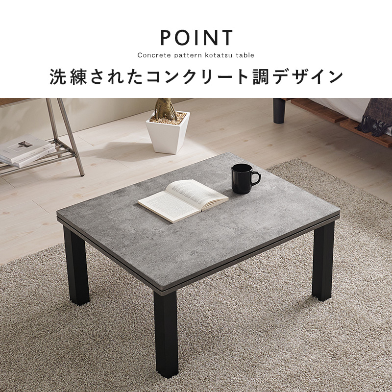 こたつセット 長方形 こたつ セット こたつテーブルセット こたつ掛け布団 コタツセット 一人用 一人用こたつ コタツ 75×60 カルテス+ビケ |  | 09