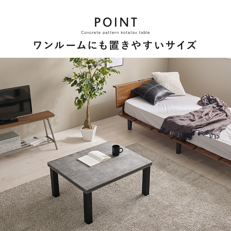 こたつセット 長方形 こたつ セット こたつテーブルセット こたつ掛け布団 コタツセット 一人用 一人用こたつ コタツ 75×60 カルテス+ビケ |  | 11