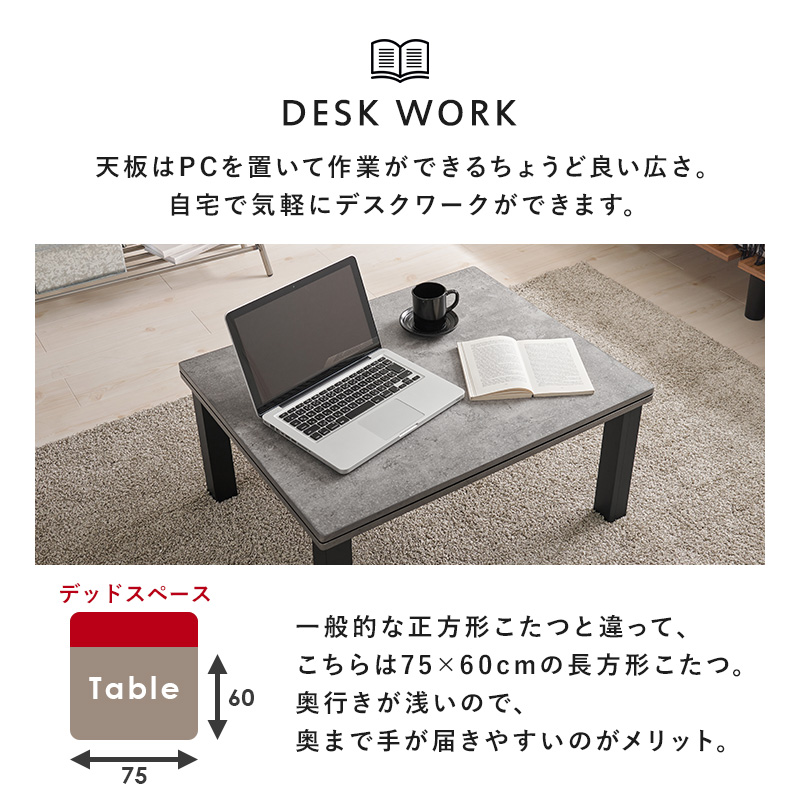 こたつセット 長方形 こたつ セット こたつテーブルセット こたつ掛け布団 コタツセット 一人用 一人用こたつ コタツ 75×60 カルテス+ビケ |  | 13
