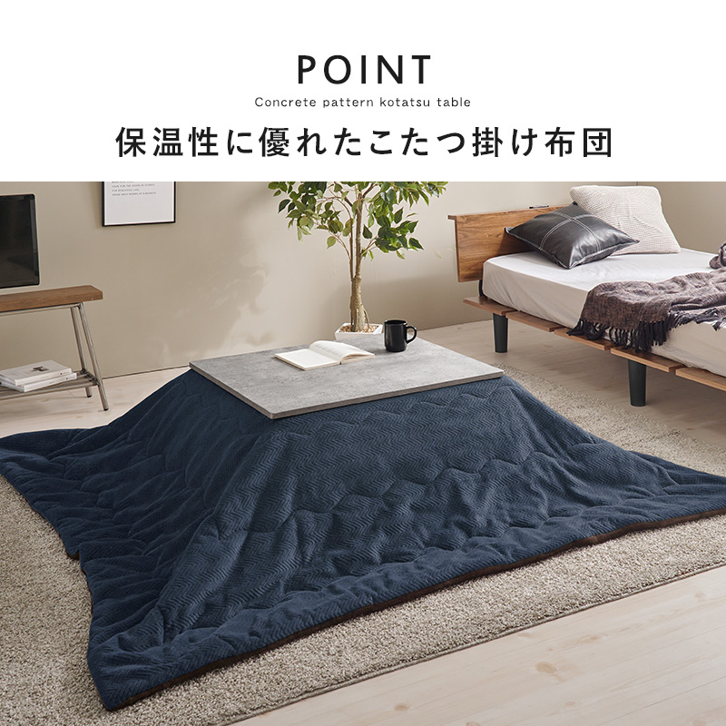 こたつセット 長方形 こたつ セット こたつテーブルセット こたつ掛け布団 コタツセット 一人用 一人用こたつ コタツ 75×60 カルテス+ビケ |  | 15