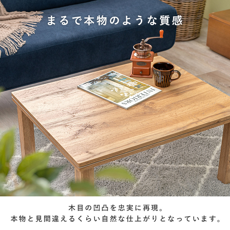 こたつセット 長方形 こたつ セット こたつテ...の詳細画像3