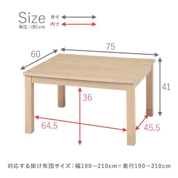 こたつ こたつテーブル こたつテーブル長方形 おしゃれ 炬燵 リビングこたつ ちゃぶ台 木製 一人暮ら　1人用 シンプル 単品 75×60 リベラ｜f-space｜16