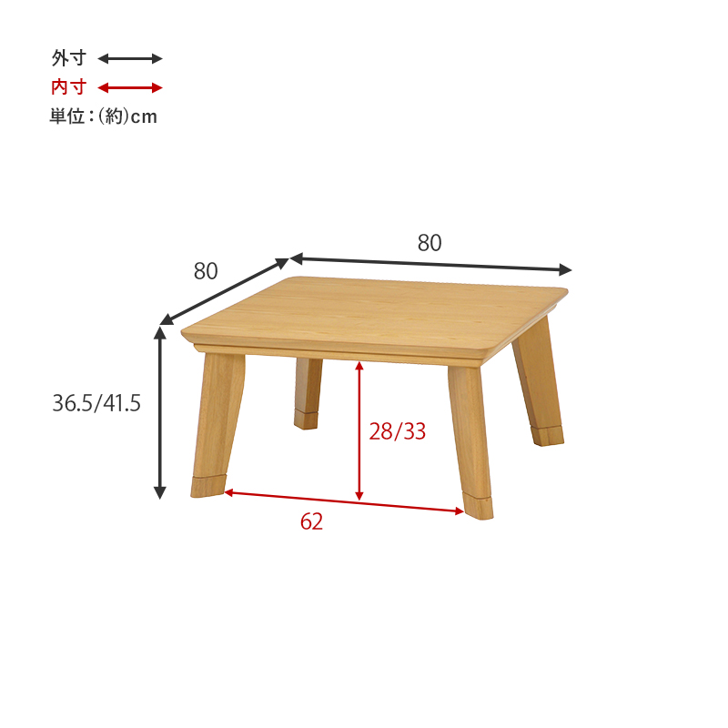 こたつ おしゃれ こたつテーブル 正方形 80 ローテーブル シンプル 木製 モダン 机 リビングこたつ 薄型ヒーター 家具調こたつ リノ_17