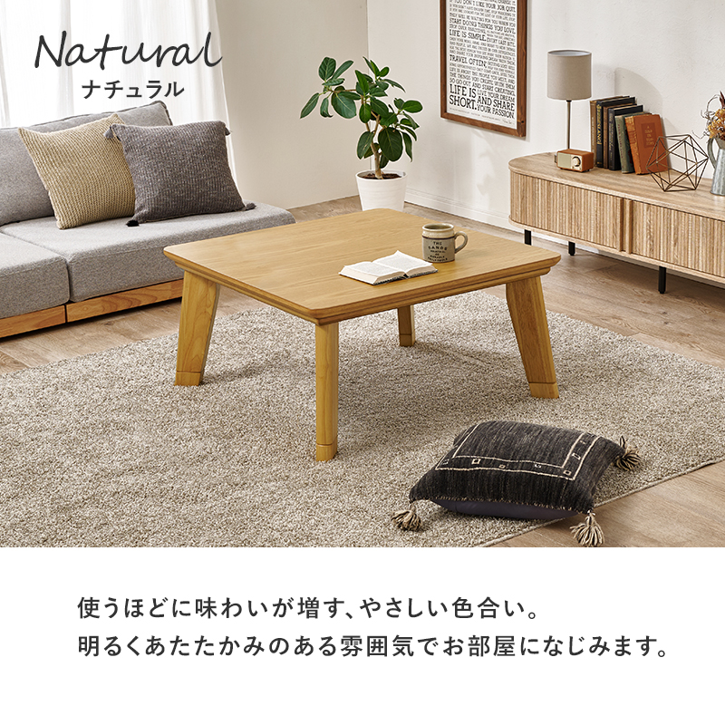 こたつ 正方形 こたつセット 一人用 こたつテーブル おしゃれ こたつ
