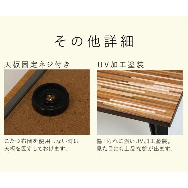 こたつ こたつテーブル こたつテーブル長方形 こたつテーブル長方形120 おしゃれ リビングこたつ フラットヒーター 単品 120×75 ミックス | HAGiHARA | 10