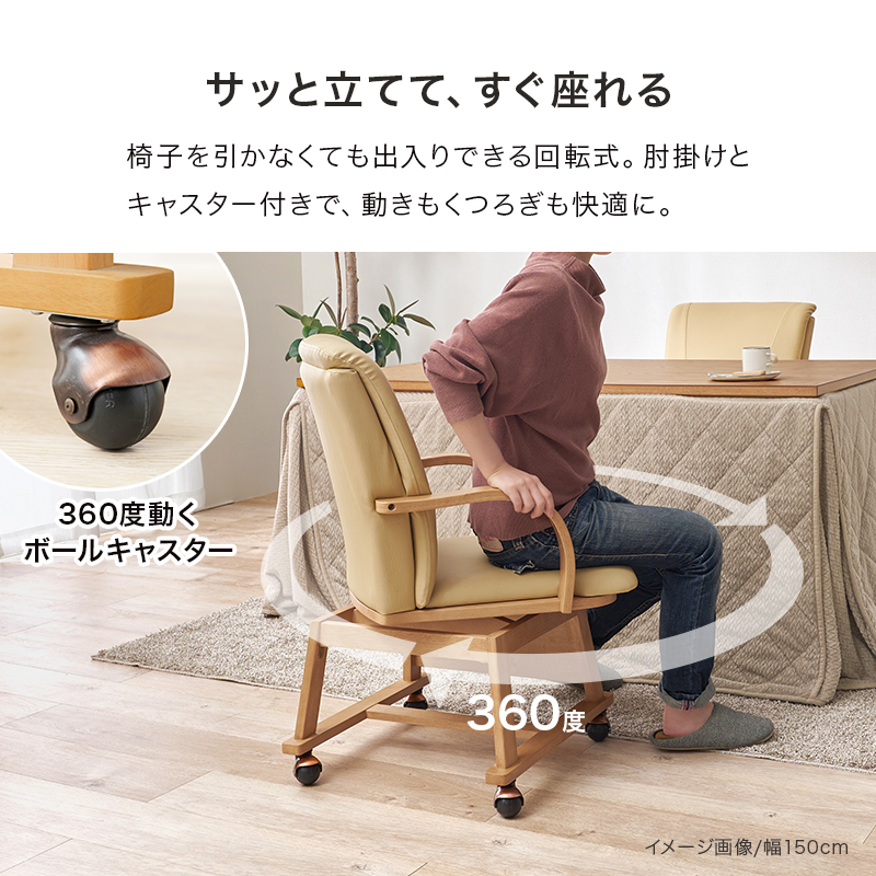 HAGiHARA（萩原） こたつ ハイタイプ セット こたつテーブル 120