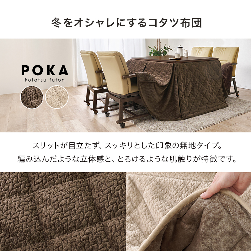 HAGiHARA（萩原） こたつ ハイタイプ セット こたつテーブル 120