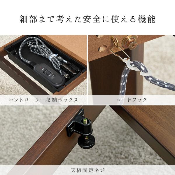 こたつ こたつテーブル おしゃれ ダイニングこたつ 幅120cm セミオーダー ミドル ミドルタイプ 単品 コタツ 炬燵 長方形 高さ調節 趣の画像