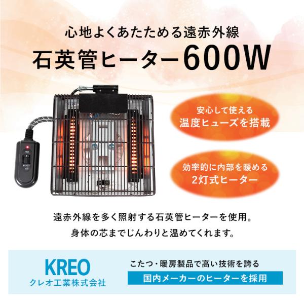 こたつ こたつテーブル おしゃれ ダイニングこたつ 幅120cm セミオーダー ミドル ミドルタイプ 単品 コタツ 炬燵 長方形 高さ調節 趣の画像