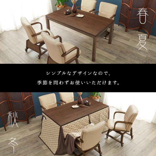 こたつ こたつテーブル おしゃれ ダイニングこ...の詳細画像5