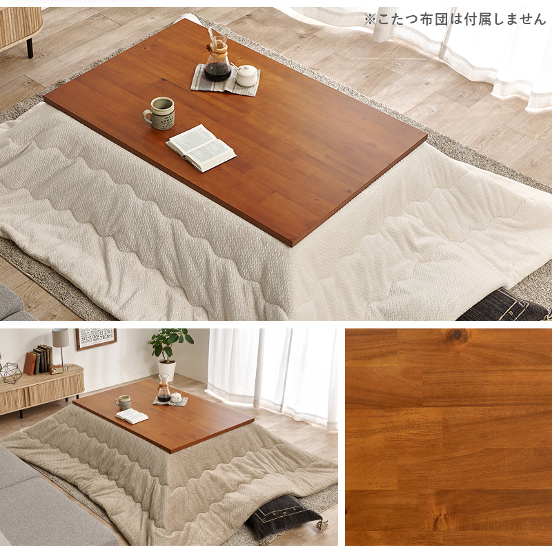 長方形 こたつ テーブル 120×80cm こ...の詳細画像2
