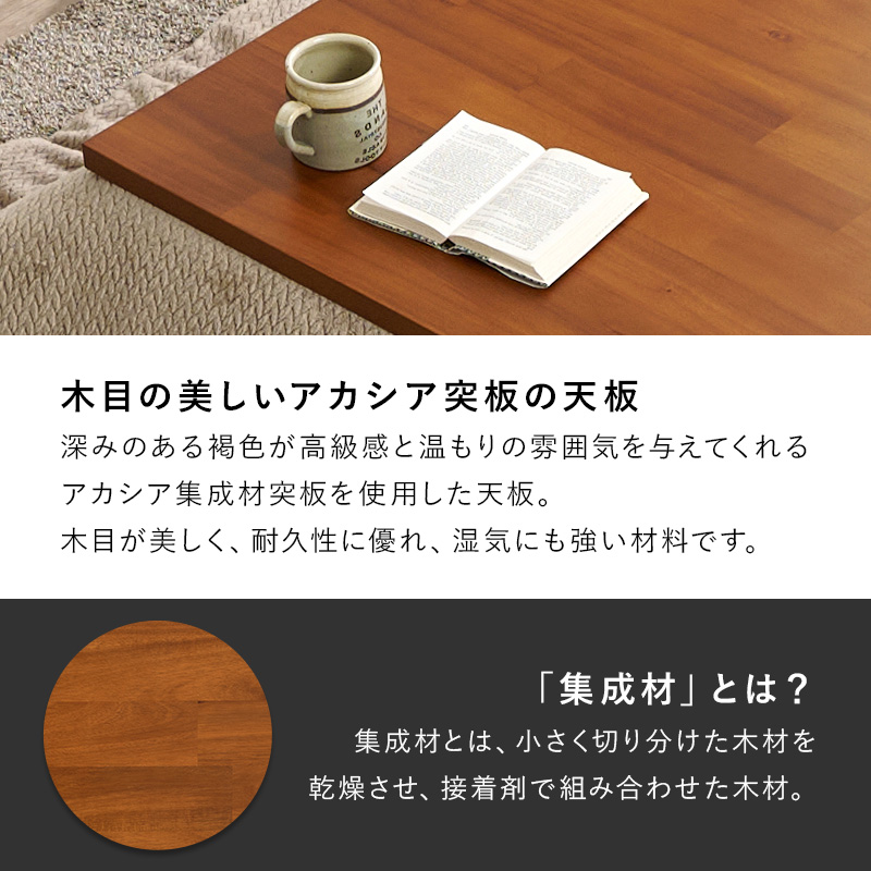 長方形 こたつ テーブル 120×80cm こ...の詳細画像3