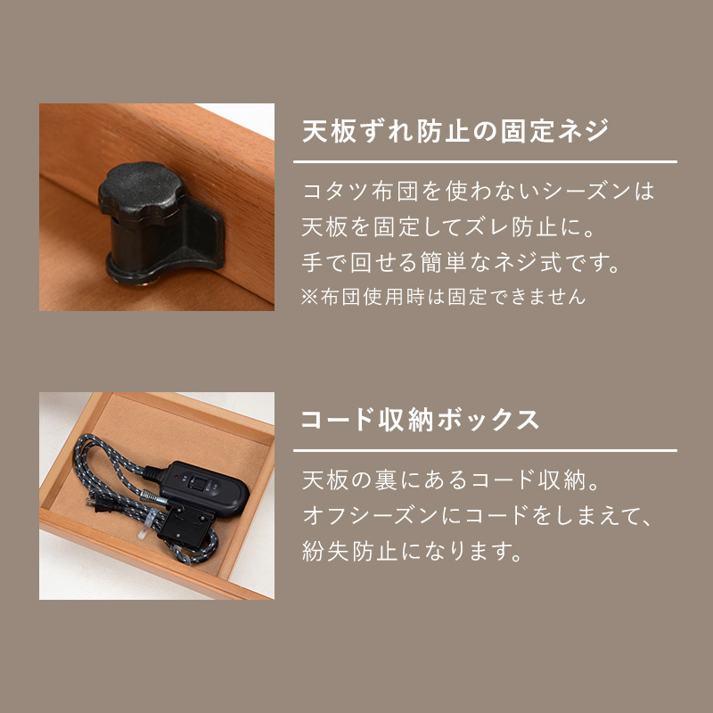 長方形 こたつ テーブル 120×80cm こたつテーブル コタツ 炬燵 ナチュラル おしゃれ 暖房 Taris タリスの画像