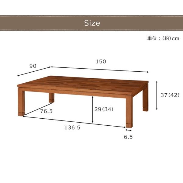 長方形 こたつ テーブル 150×90cm こたつテーブル コタツ 炬燵 ナチュラル おしゃれ 暖房 Taris タリス : bsorasi049 :  Fspace - 通販 - Yahoo!ショッピング