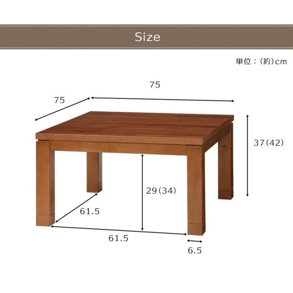 正方形 こたつ テーブル 75×75cm こたつテーブル コタツ 炬燵 ナチュラル おしゃれ 一人暮らし 暖房 Taris タリス｜f-space｜06