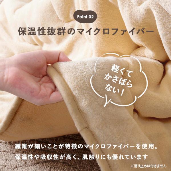 こたつ 布団 おしゃれ こたつ布団 170 丸 丸形 円 円形 丸型 掛け布団 洗える 洗濯 かわいい 北欧 可愛い 無地 シンプル 韓国風 一人暮らし ユイ｜f-space｜10