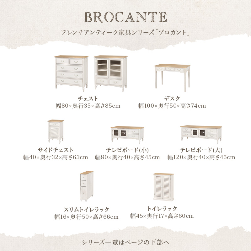 HAGiHARA（萩原） キャビネット 完成品 チェスト 木製 収納棚 扉付き