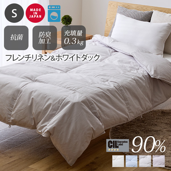 Louis Féraud ダウンケット 140×200cm 他3点 Louis Féraud ダウンケット 140×200cm 他3点