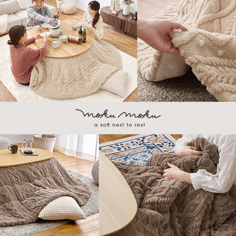 HAGiHARA（萩原） こたつ布団 楕円 フランネル 洗える こたつ コタツ