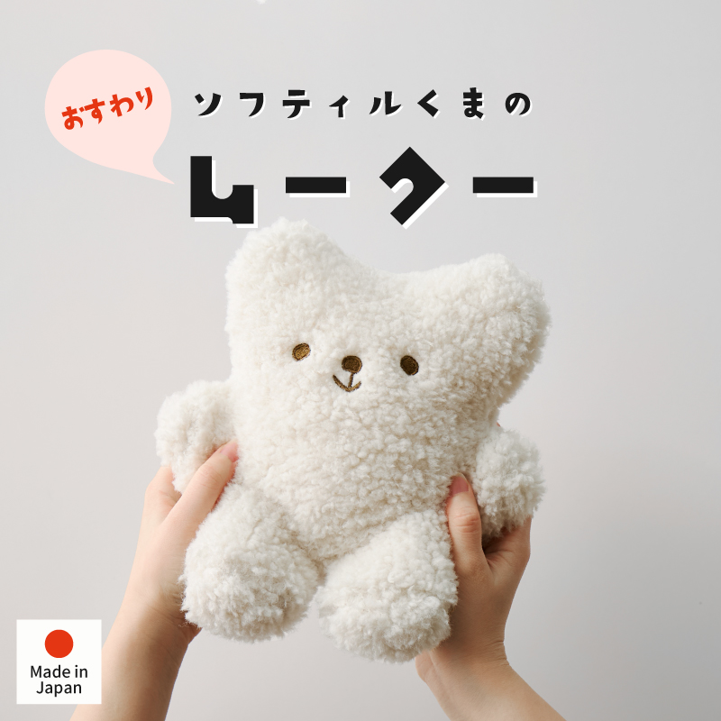 新品 プラダ くま クマ テディベア ロゴ ホワイト 白