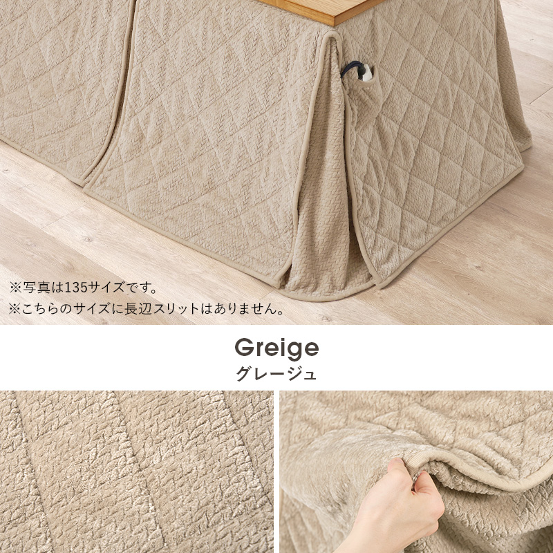ダイニングこたつ布団 105×80 こたつ布団...の詳細画像2