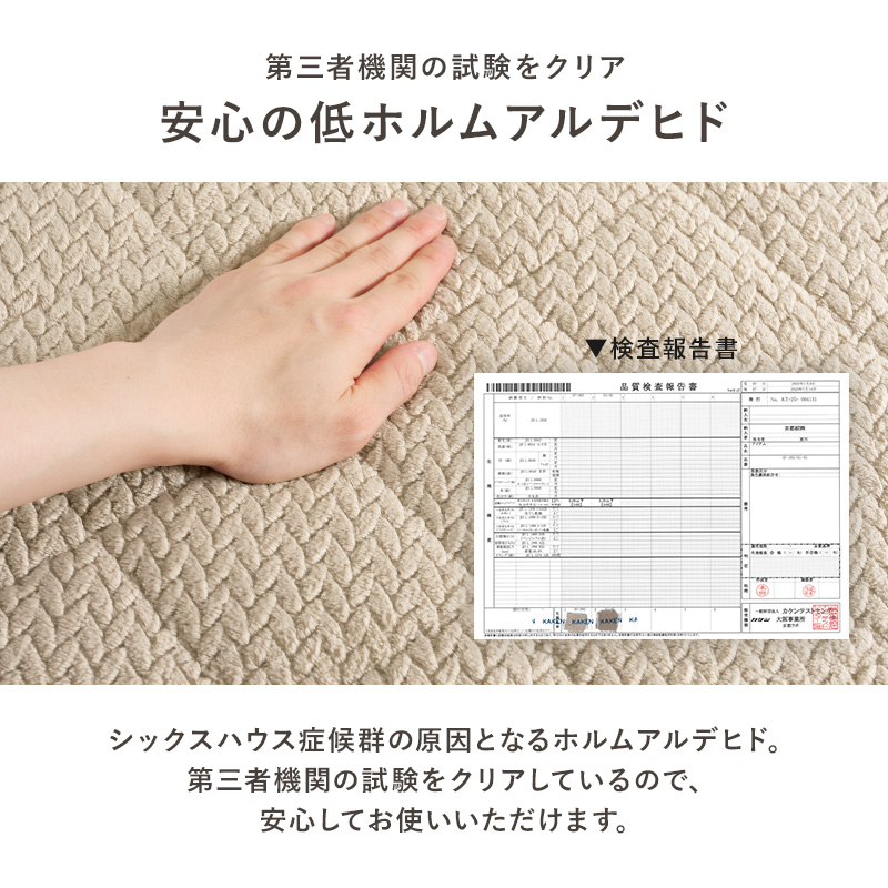 ダイニングこたつ布団 135のおすすめ人気商品一覧 通販 - Yahoo