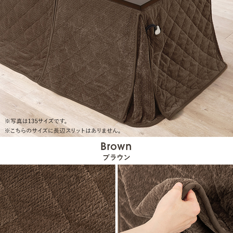 ダイニングこたつ布団 90×60 こたつ布団 ...の詳細画像3