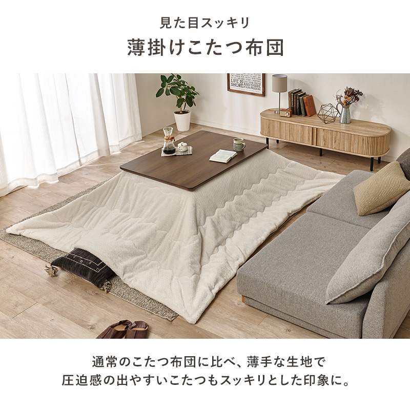 こたつ布団　210×270 pokauf150_6.jpg?size=n