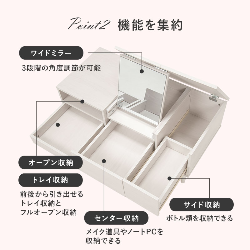 ドレッサー テーブル ドレッサーテーブル 白 おしゃれ 収納 大容量 コンパクト 95cm 子供 ローテーブル デスク 机 コスメテーブル テレワーク リリオ | HAGiHARA | 15