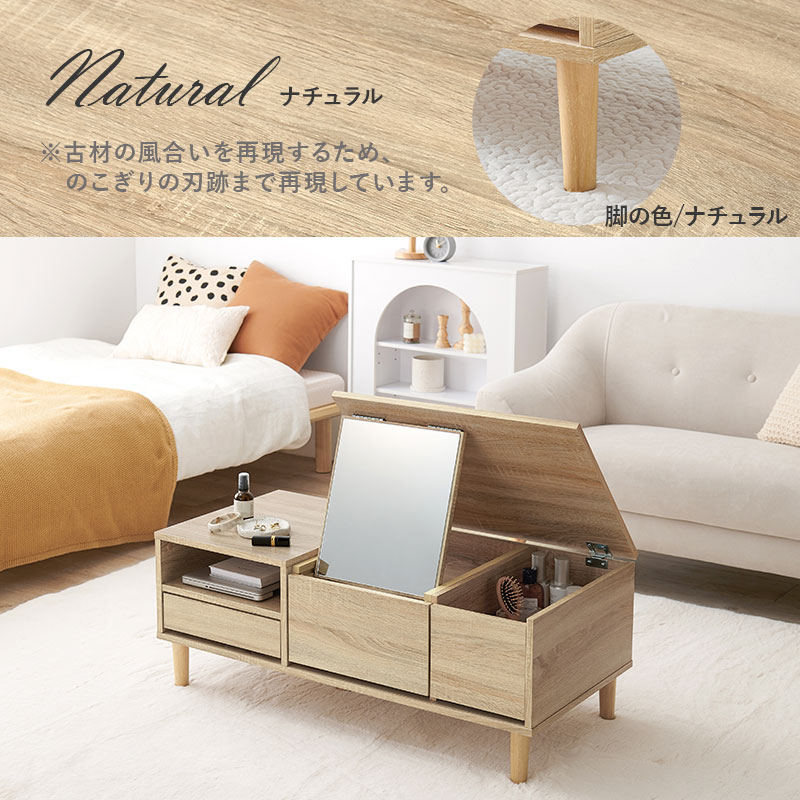 ドレッサー テーブル ドレッサーテーブル 白 おしゃれ 収納 大容量 コンパクト 95cm 子供 ローテーブル デスク 机 コスメテーブル テレワーク リリオ | HAGiHARA | 11