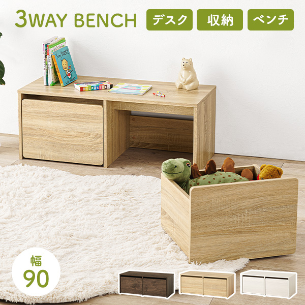 HAGiHARA（萩原） ベンチ ダイニングベンチ 収納 玄関 野外 引き出し