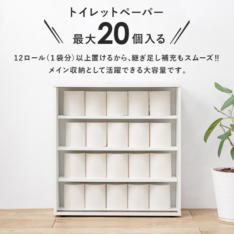 トイレ ラック スリム おしゃれ 収納棚 隙間...の詳細画像2