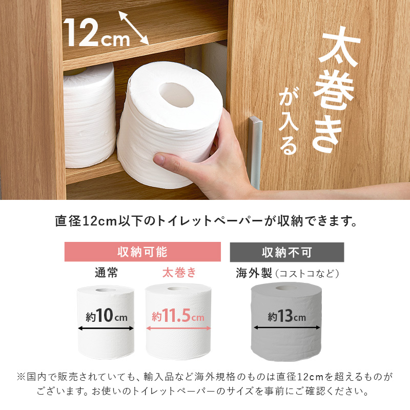 トイレ ラック スリム おしゃれ 収納棚 隙間...の詳細画像3
