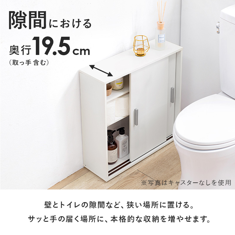 トイレ ラック スリム おしゃれ 収納棚 隙間...の詳細画像5