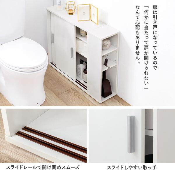 HAGiHARA（萩原） トイレ ラック スリム おしゃれ 収納棚 隙間収納