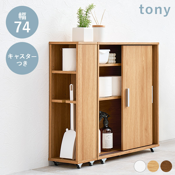 おしゃれ収納さま⭐︎Worldof English HAGiHARA トイレ ラック スリム おしゃれ 収納棚 隙間収納